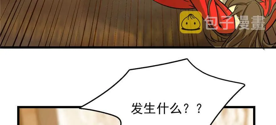 103 第20页