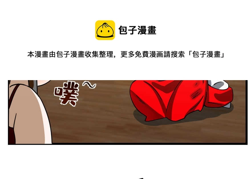 103 第31页