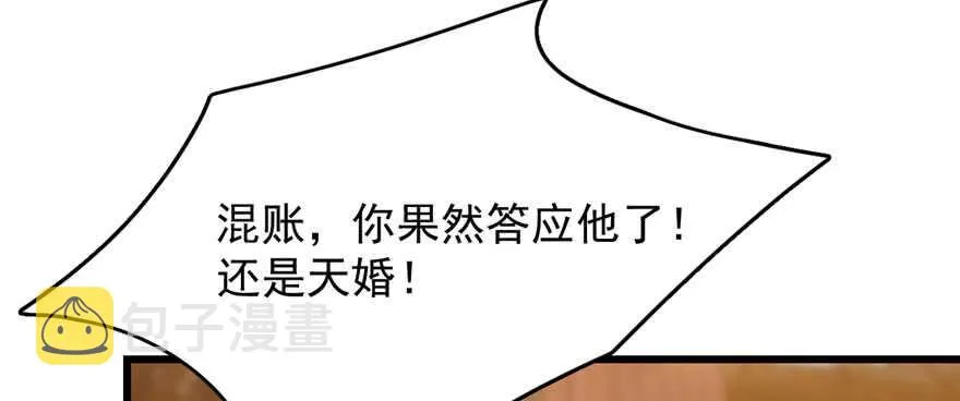 103 第32页