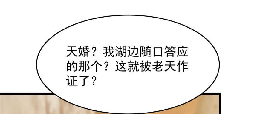 103 第37页