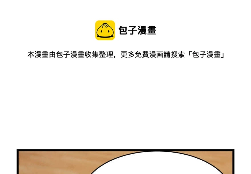 103 第41页