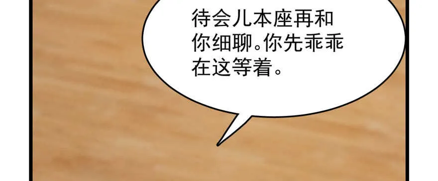 103 第42页