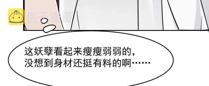 103 第49页