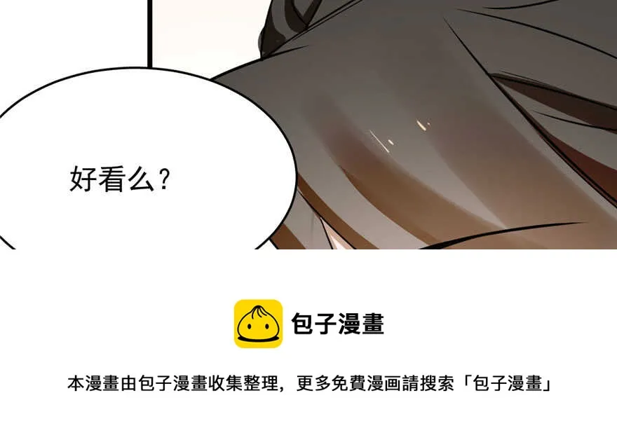 103 第51页