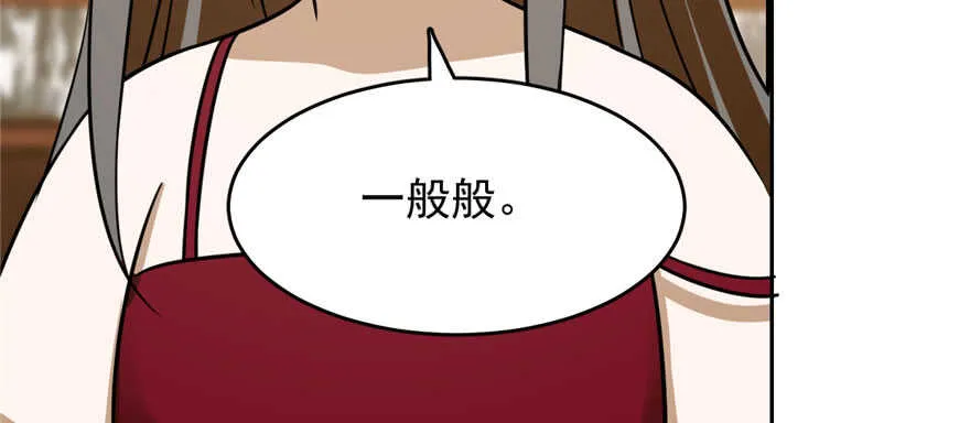 103 第57页