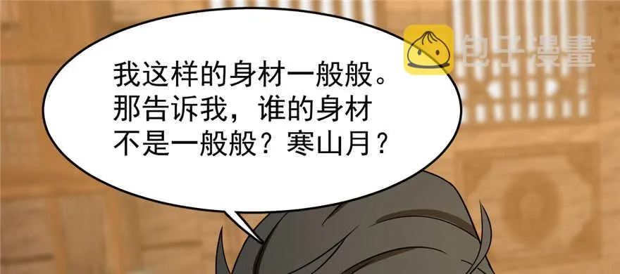 103 第59页