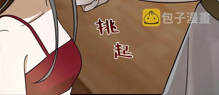 103 第62页
