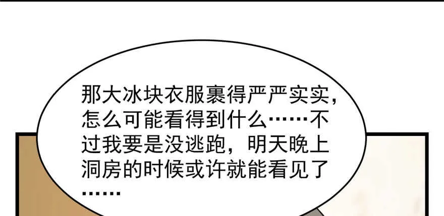 103 第63页