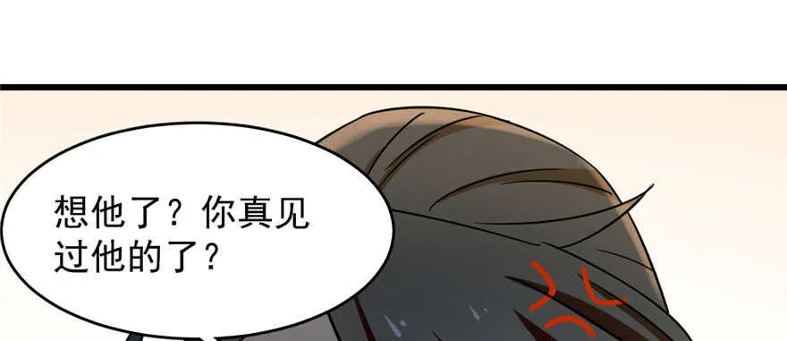 103 第66页