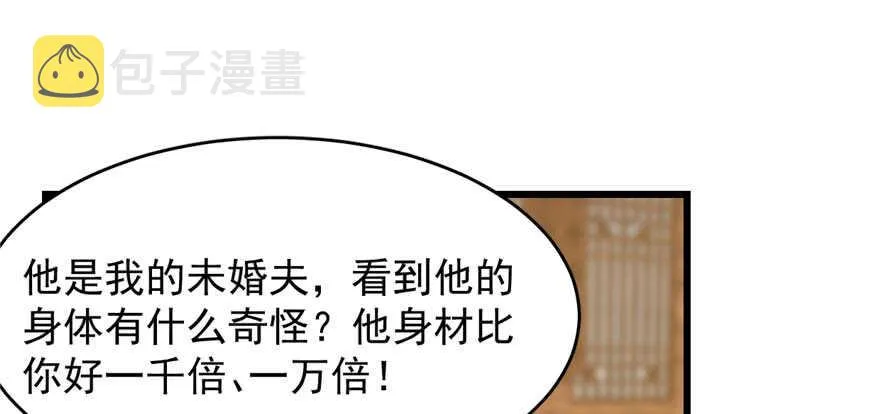 103 第69页