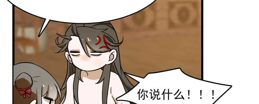 103 第70页