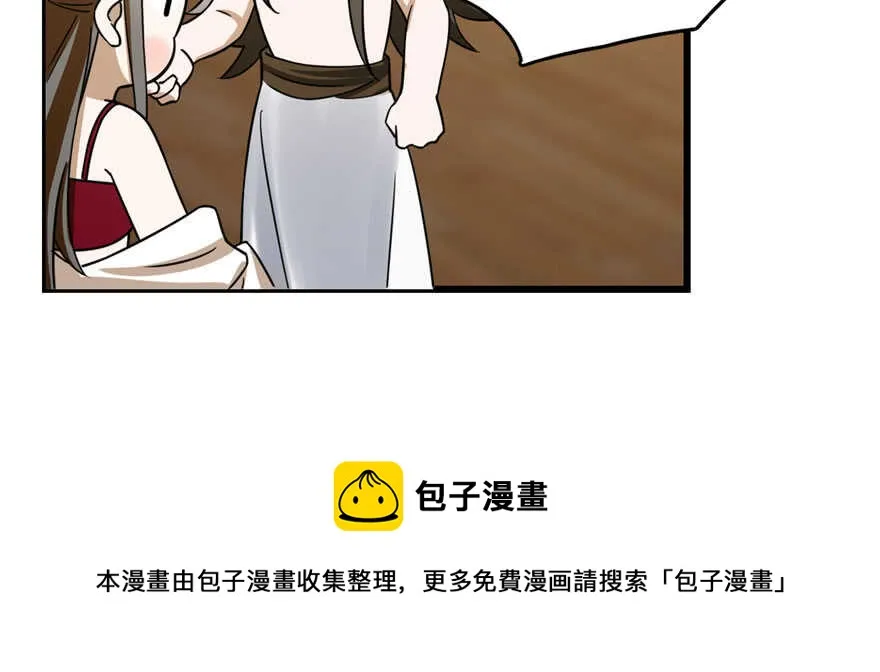 103 第71页