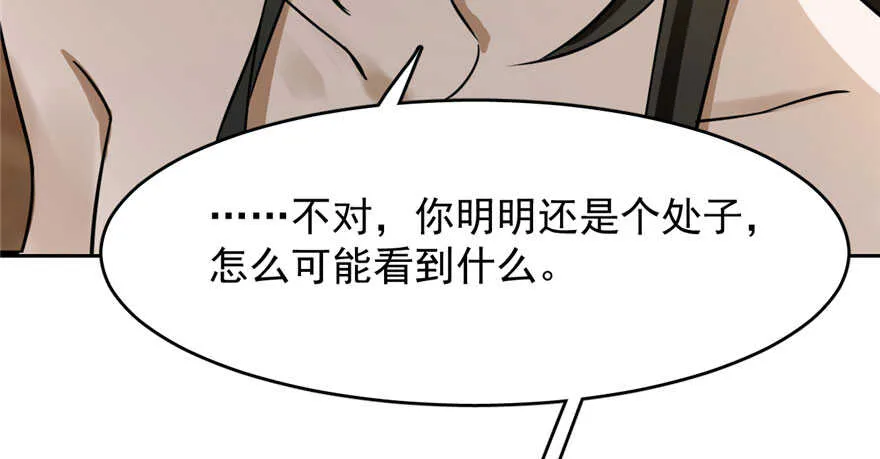 103 第75页