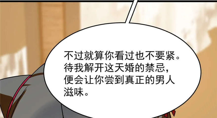 103 第76页