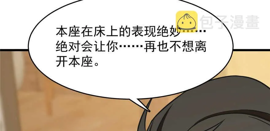 103 第79页