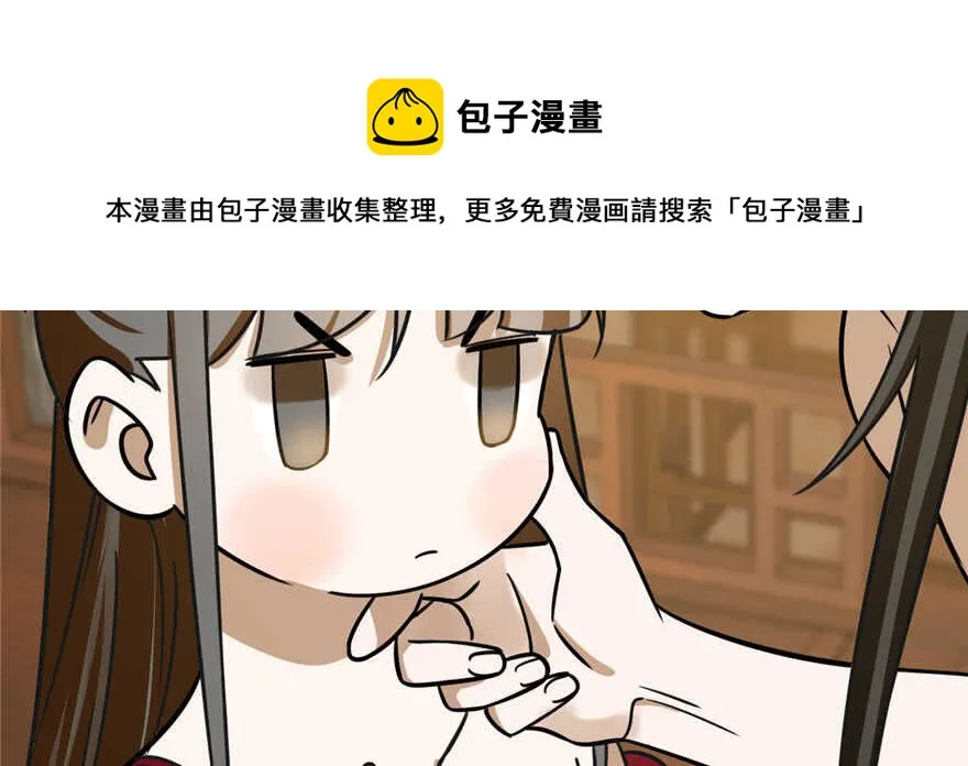 103 第81页