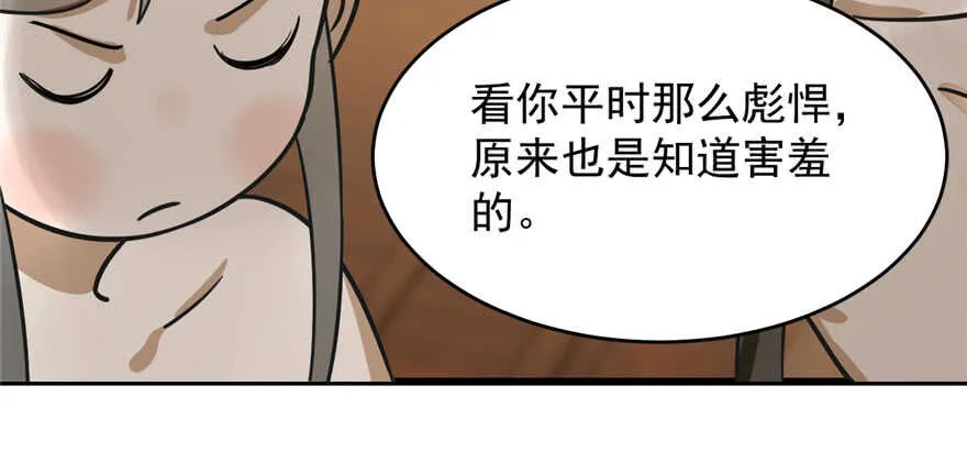 103 第85页