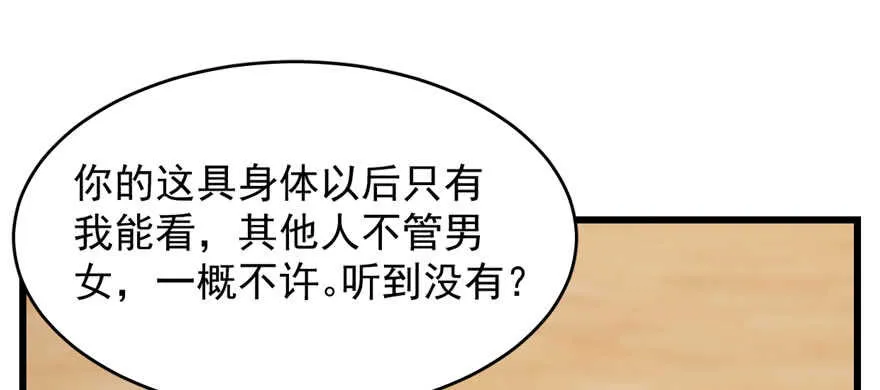 103 第86页