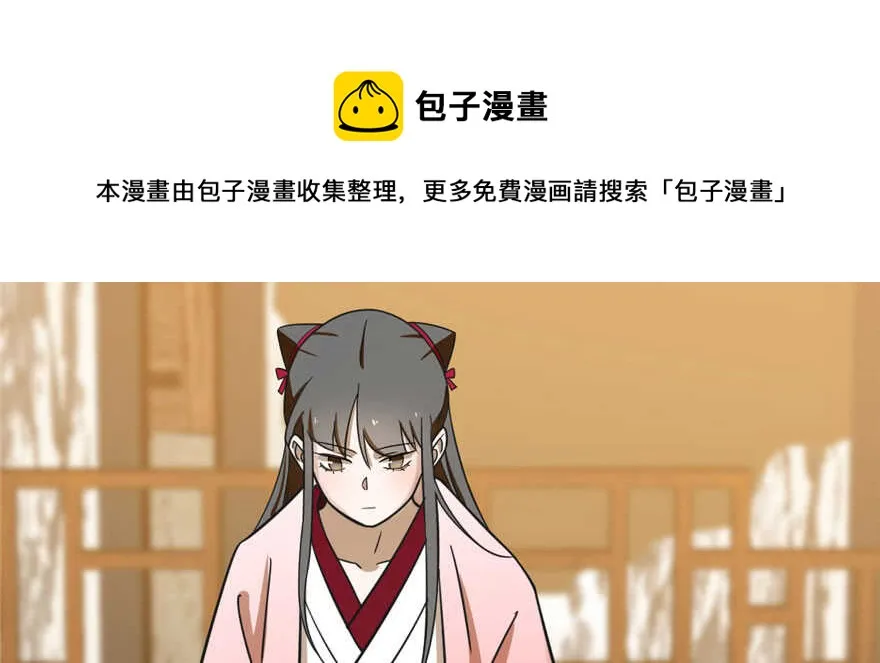 103 第91页