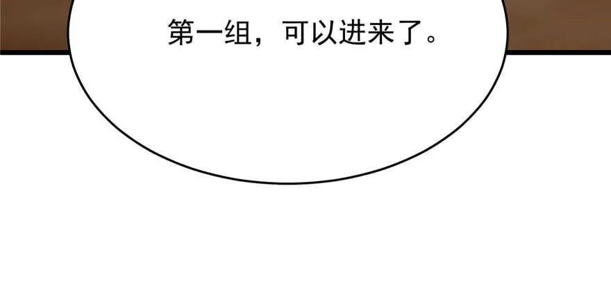 103 第98页