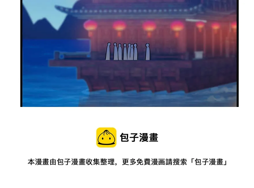 103 第101页