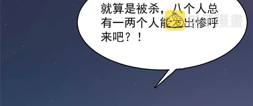 103 第105页