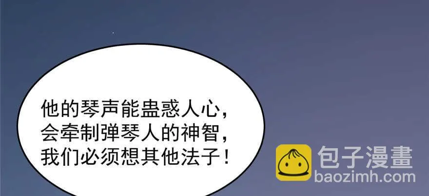 103 第106页