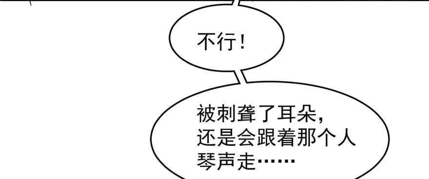 103 第110页