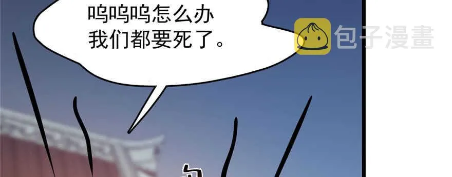 103 第112页