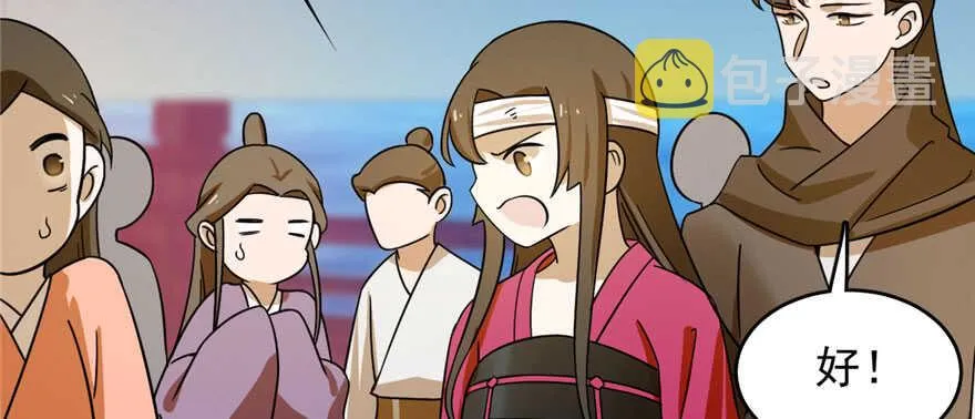 103 第117页
