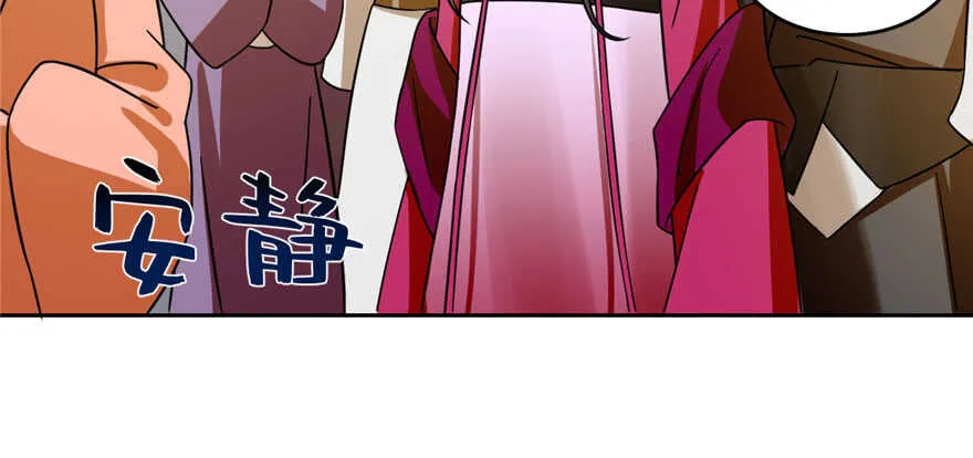 103 第118页