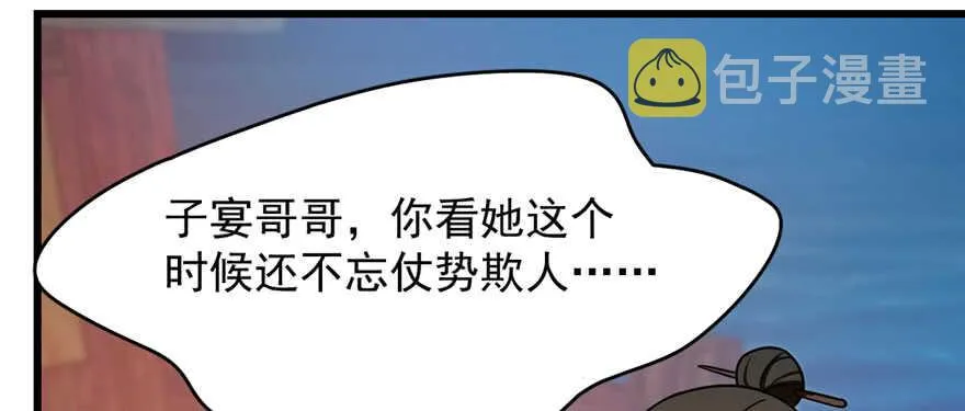 103 第119页