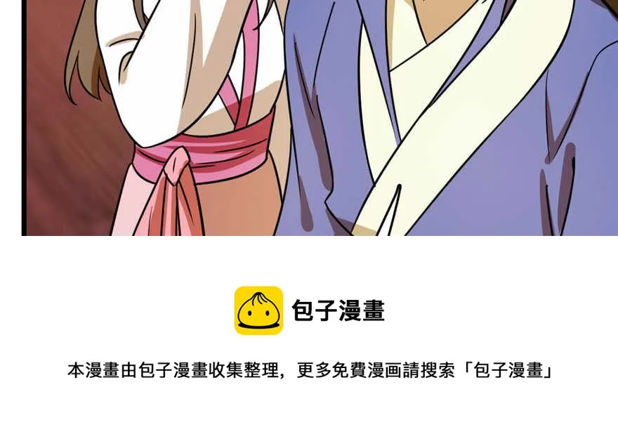 103 第121页