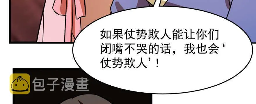 103 第122页