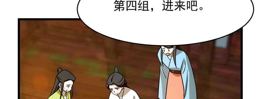 103 第125页