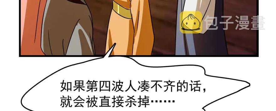 103 第128页