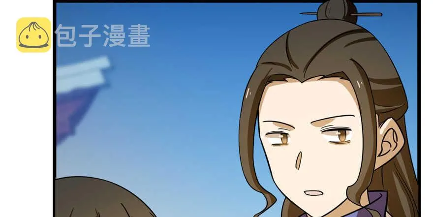 103 第133页