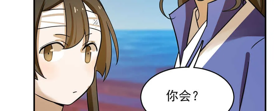 103 第134页