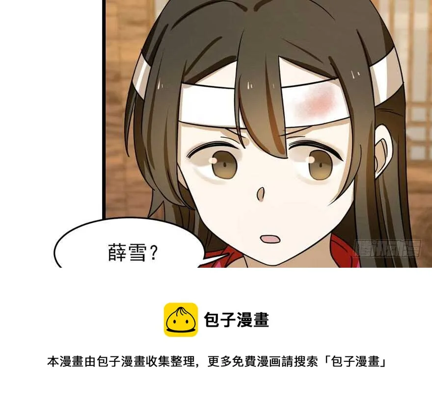 104 第11页