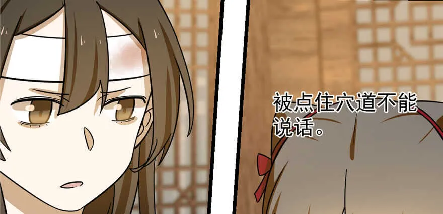 104 第20页