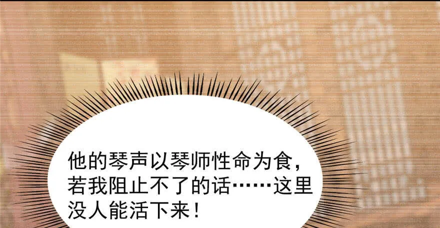 104 第24页