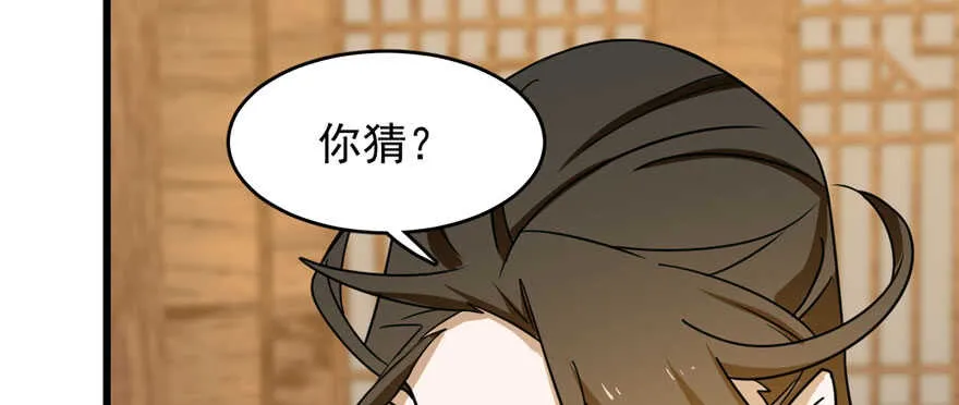 104 第39页