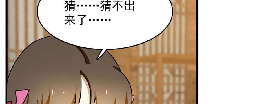 104 第43页