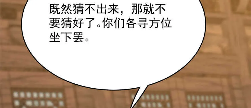 104 第48页