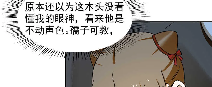 104 第74页