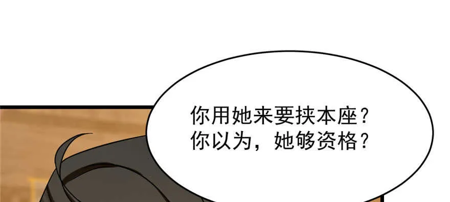 104 第77页