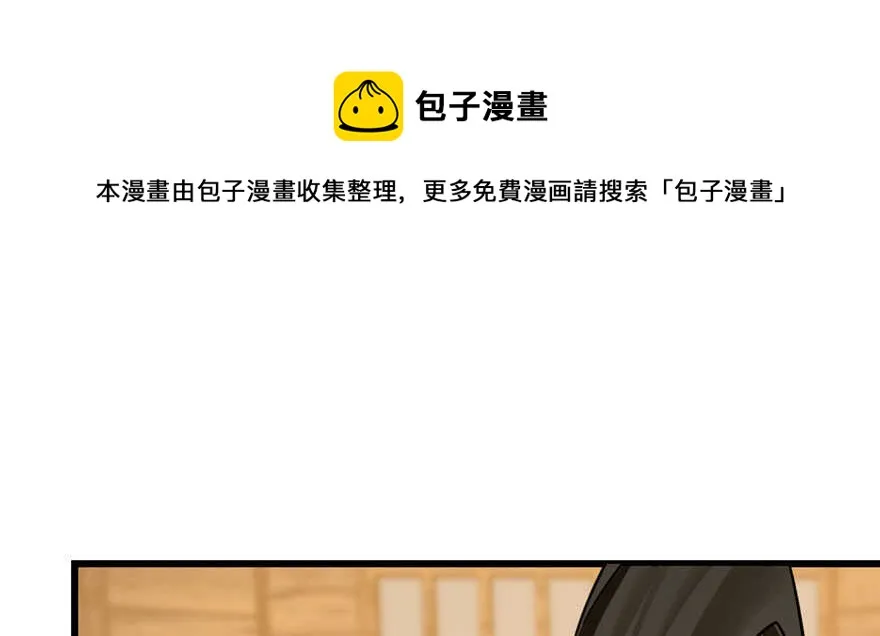 104 第81页