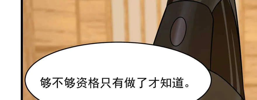 104 第82页