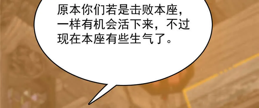 104 第87页