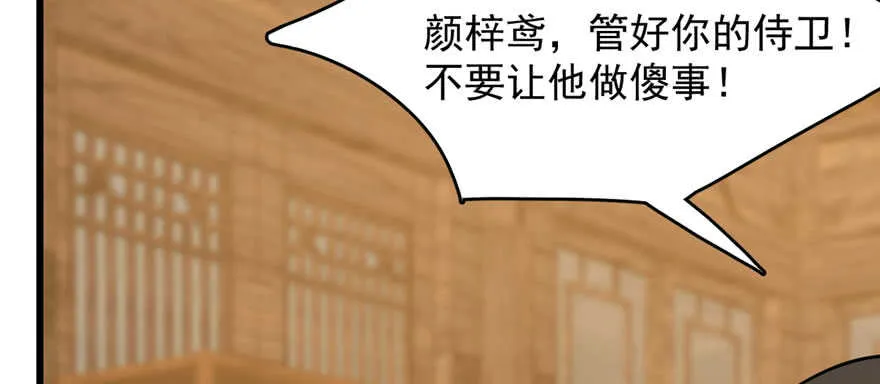 104 第99页